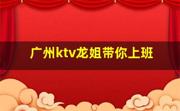 贵州夜场招聘